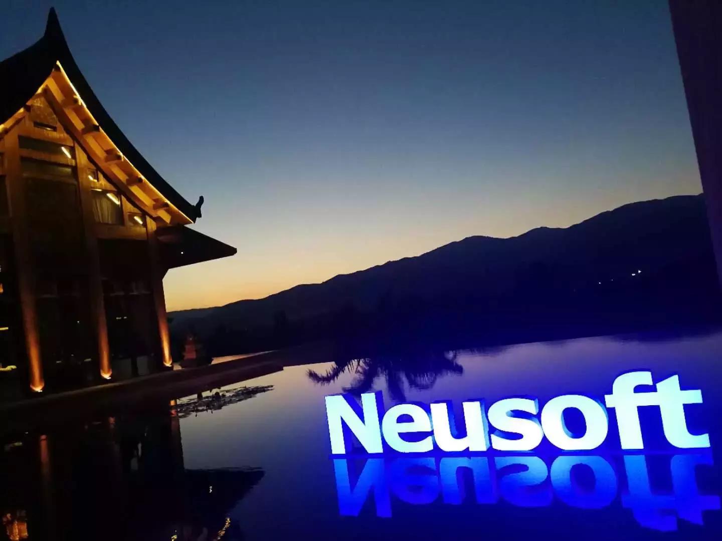 东软以26岁的心态享受62岁的阅历讲述着12种思维