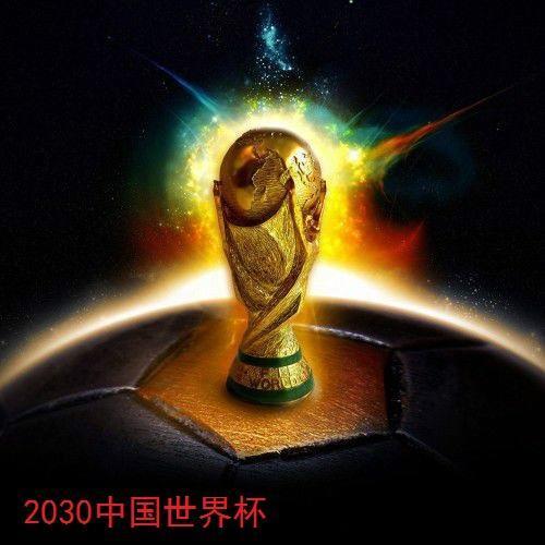 想看未来两届世界杯，只此一家别无分店：央视独播是最大福利吗