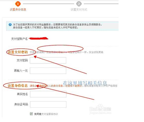 怎样注册淘宝店铺全教程,怎么注册淘宝店铺的步骤