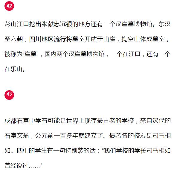 成都的玩法,成都天府广场拍照姿势