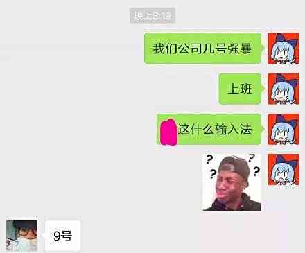 “她来大姨妈了，我帮她吸血呢”