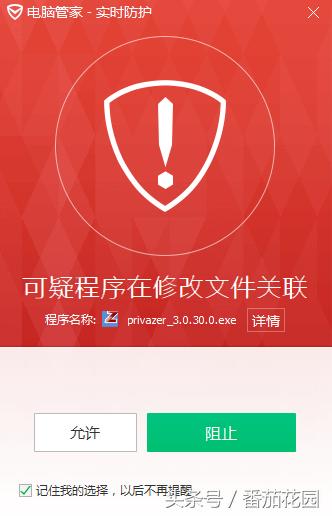 360系统清理优化工具,360电脑管家清理把系统清理坏了