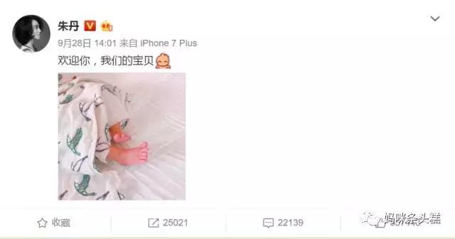 朱丹孕吐厉害情绪不稳,朱丹怀孕说节目容易动胎气