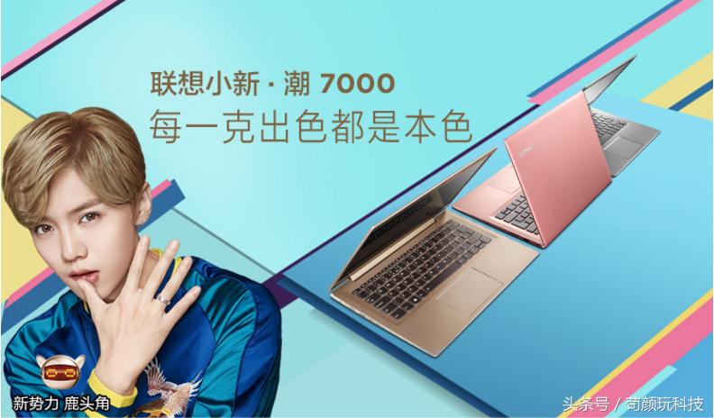 推荐买的8款手机,笔记本选i51035g1还是r5-5500u