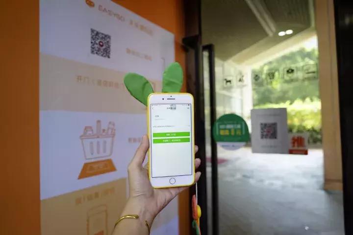 无人零售小程序开发,如何做好无人零售便利店