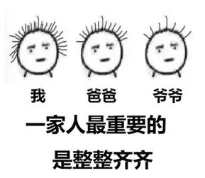 苍天好轮回掉发饶过谁,连富士山都秃了更何况人类!