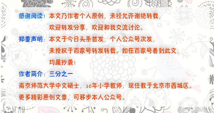 口算计算经常错误的孩子怎么破,小孩口算不好怎么提高正确率