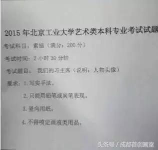 美术联考有什么忠告,美术联考最需要什么东西