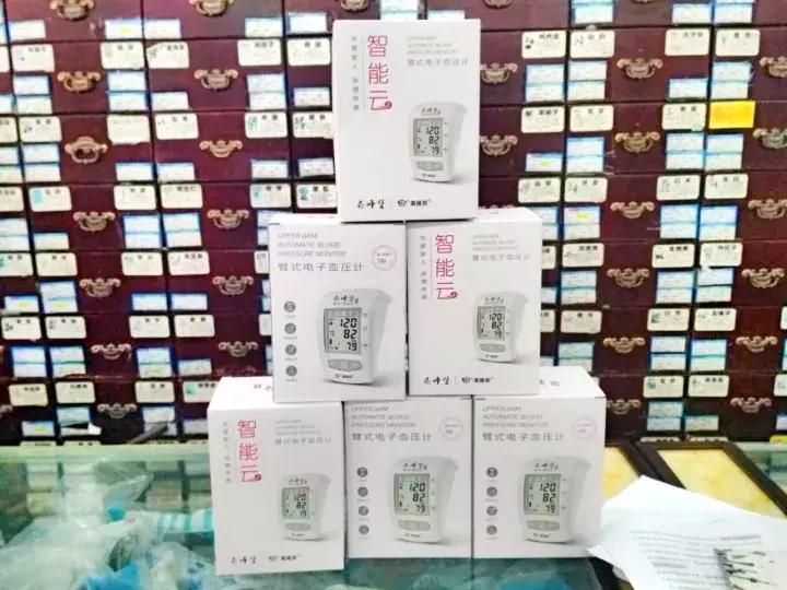 双11药店活动话术,药店双11创意促销方案