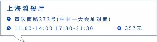 上海滩最好吃的一碗黄鱼面,居然在……丰庄?