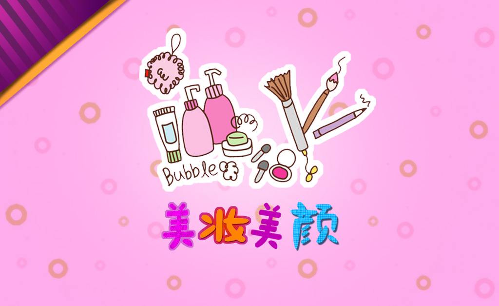 双11到了,微梦给大家精心挑选了10个美妆大号,心动了吗?