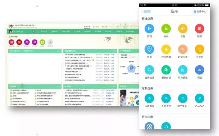 一般工作用的钉钉是哪个软件,工作党学习比较好的app