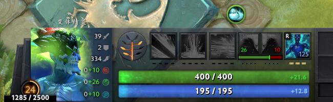 DOTA2新版本7.07BUG汇总——实在太多了!