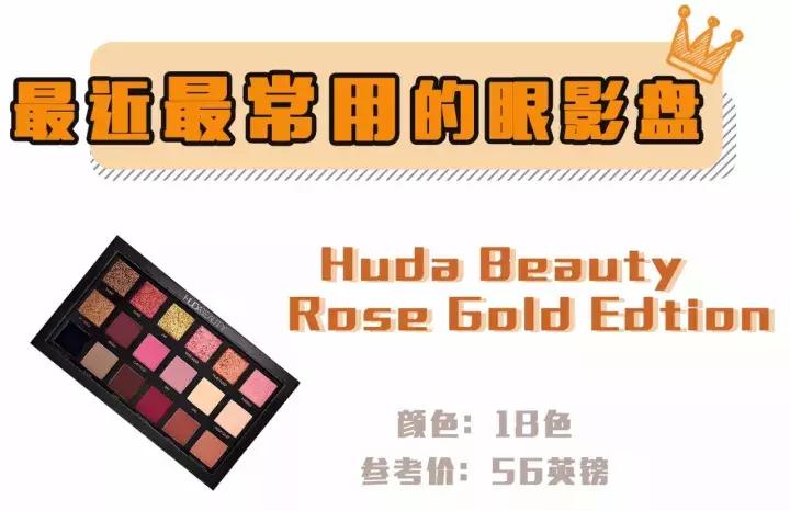 想拥有一个好的妆容,想拥有很多tf眼影色号