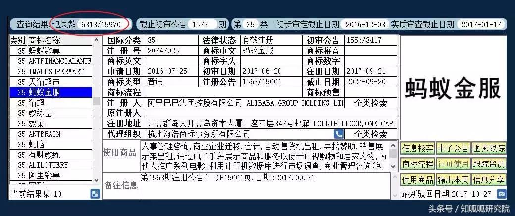 马云拍的电影叫功守道感悟,马云拍电影功守道