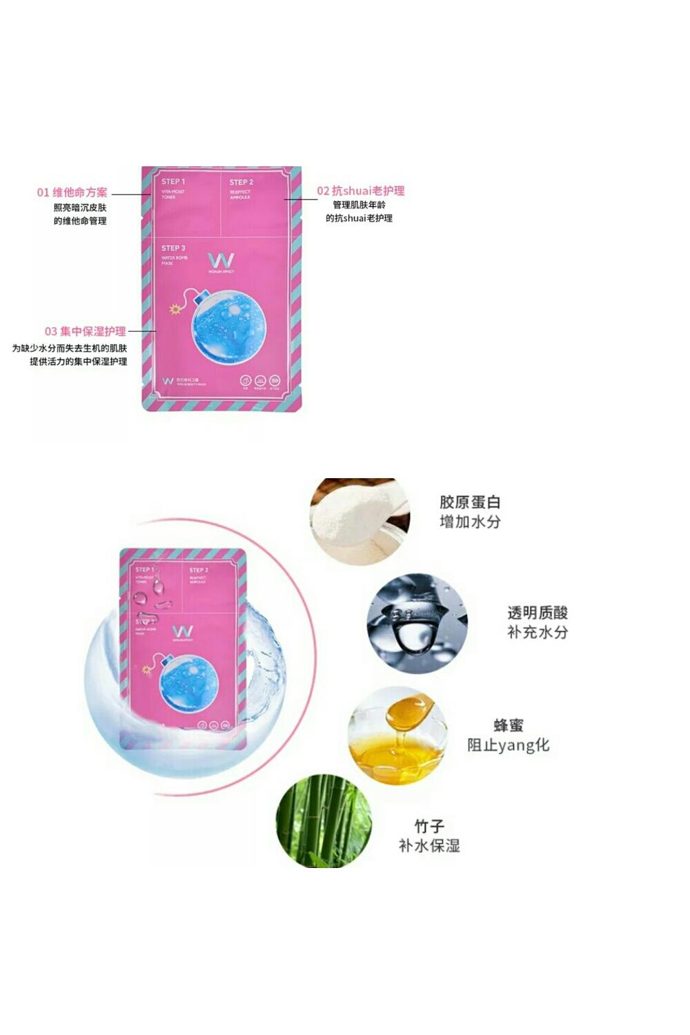 双十一面膜必买清单平价,双11爆款面膜