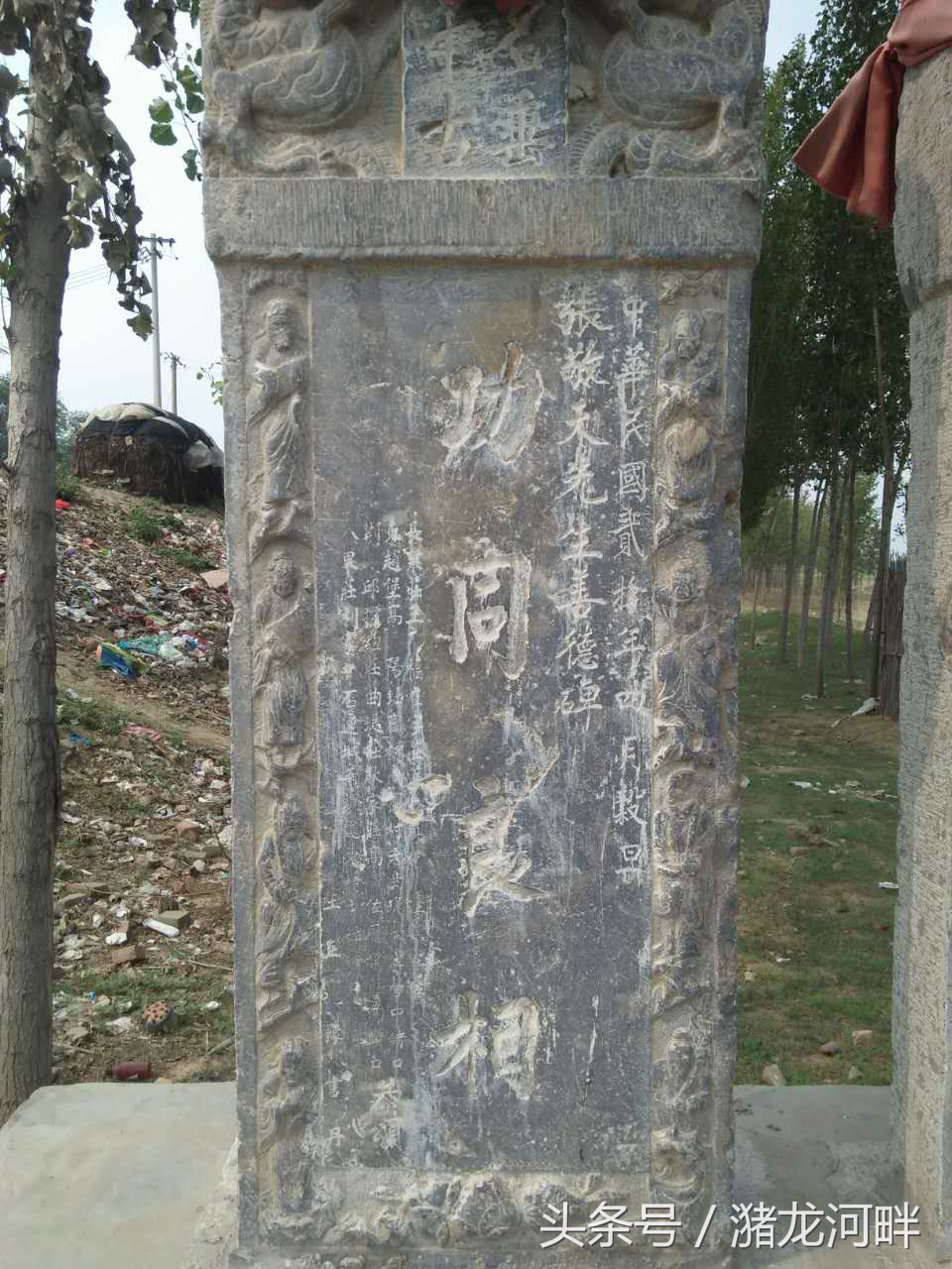 河北蠡县南绪口，两座石碑记录了怎样一段师徒佳话？