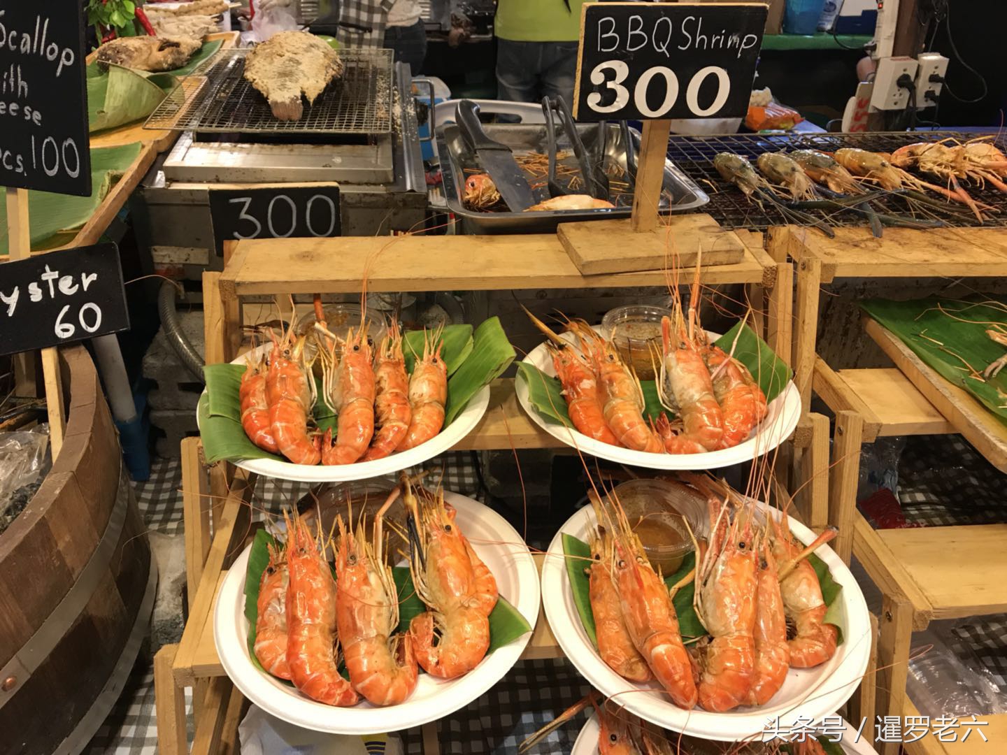 泰国烤虾的做法视频,泰国自助烤虾