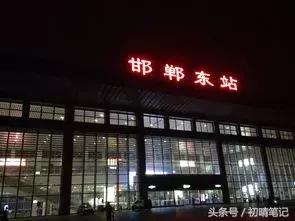 大家好，我是邯郸，这是我2017年的新名片！