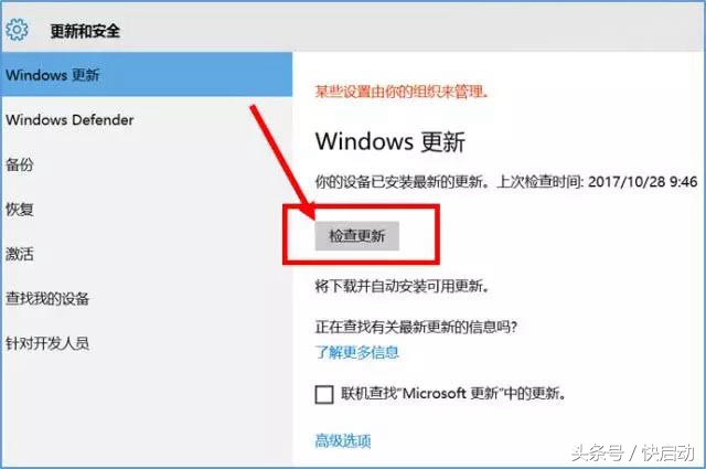 win10系统激活和不激活的区别,win10系统激活显示找不到产品密钥