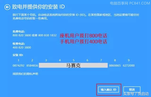 win10系统激活和不激活的区别,win10系统激活显示找不到产品密钥