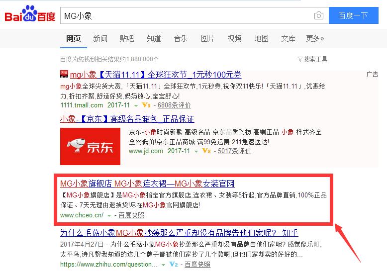 淘宝关键词推广策略,如何设置关键词推广淘宝