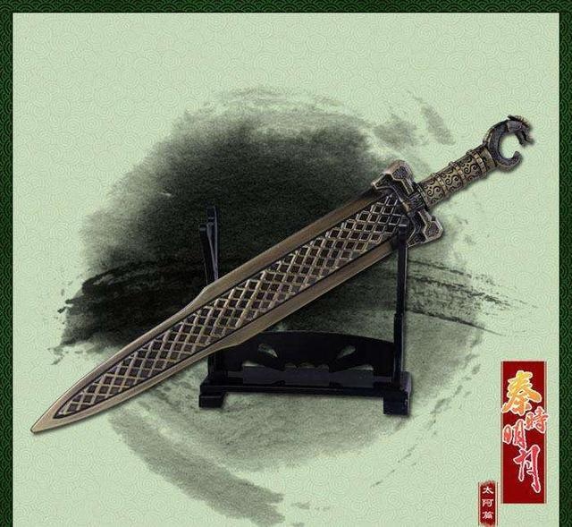 秦时明月十大名剑凌虚剑,秦时明月小说十大名剑