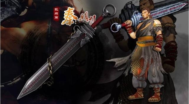 秦时明月十大名剑凌虚剑,秦时明月小说十大名剑