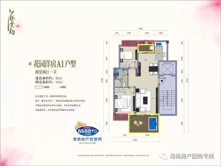 三亚海棠湾联投海棠韵房价,联投海棠韵复式