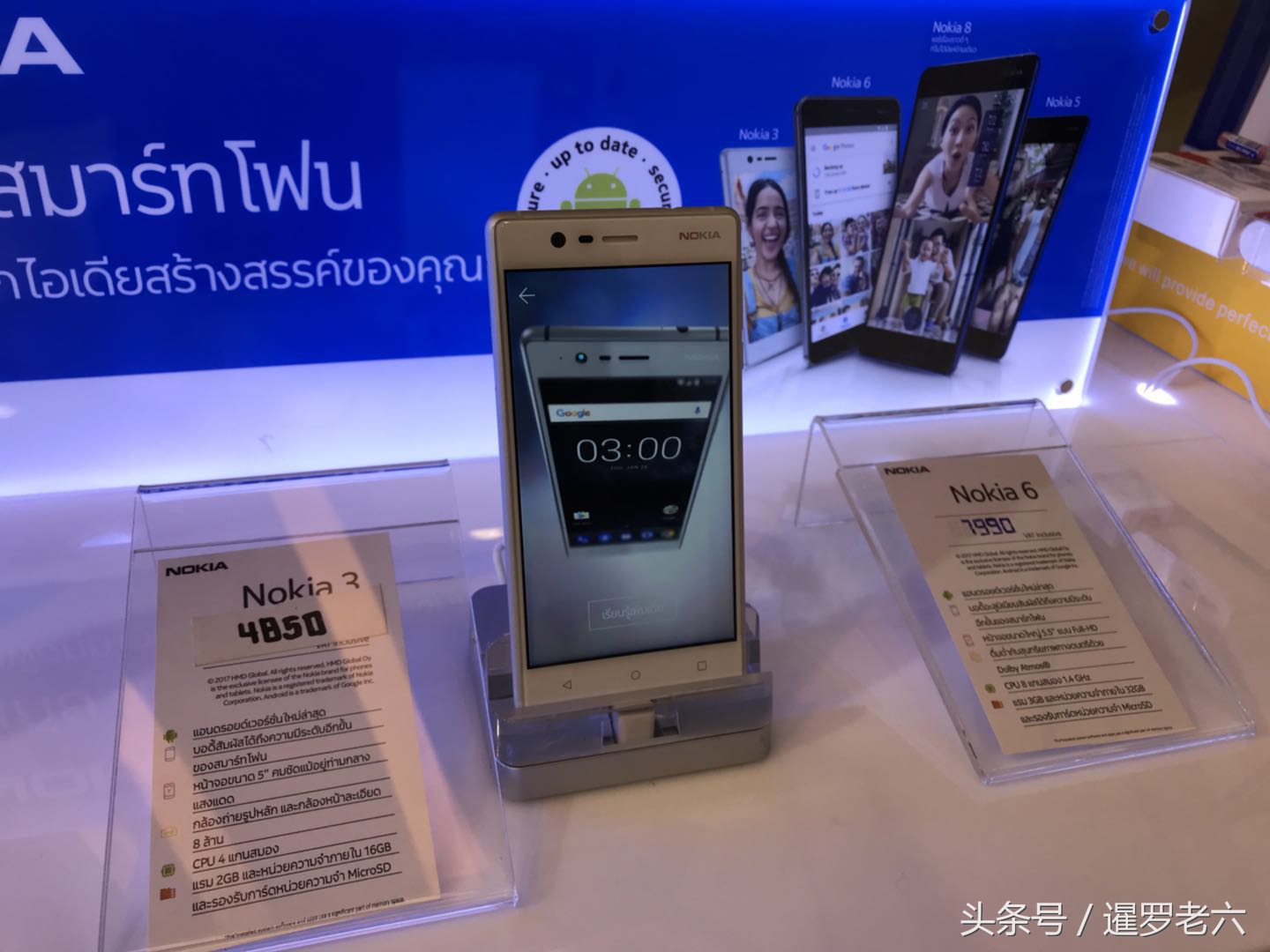 昔日的王者诺基亚,诺基亚最新款复刻手机