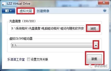 虚拟光驱绿色免安装,虚拟光驱安装方法