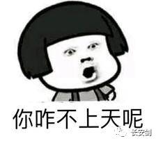 最新法治新闻3分钟,三分钟法治新闻全知道执法者