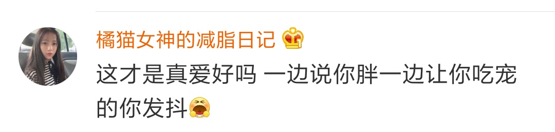 男朋友淘宝的搜索记录，哈哈哈加上神评论，腹肌都快笑出来了！