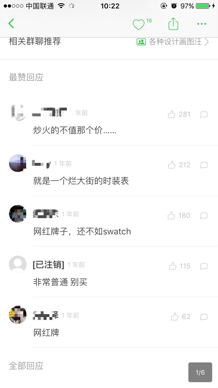 dw真的很美吗,dw真的不脱妆吗