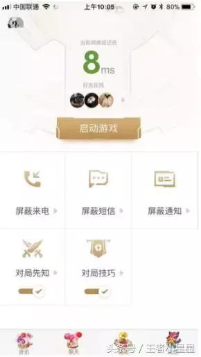 王者荣耀新赛季总是卡顿怎么办,王者官方如何回应王者卡顿问题