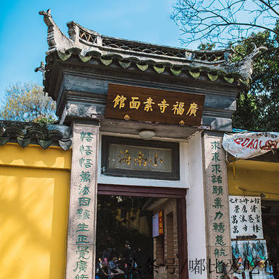 无锡最好吃的锡帮菜饭店,无锡锡帮菜推荐