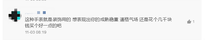 dw有必要买真的吗,dw到底值不值得买