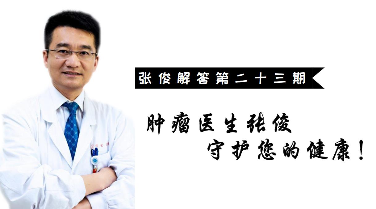 癌症患者试药会有效果吗,癌症保守治疗有用吗