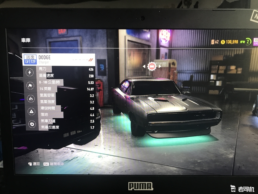 快上车！神奇的极品飞车终于更新了，你喜欢那辆？