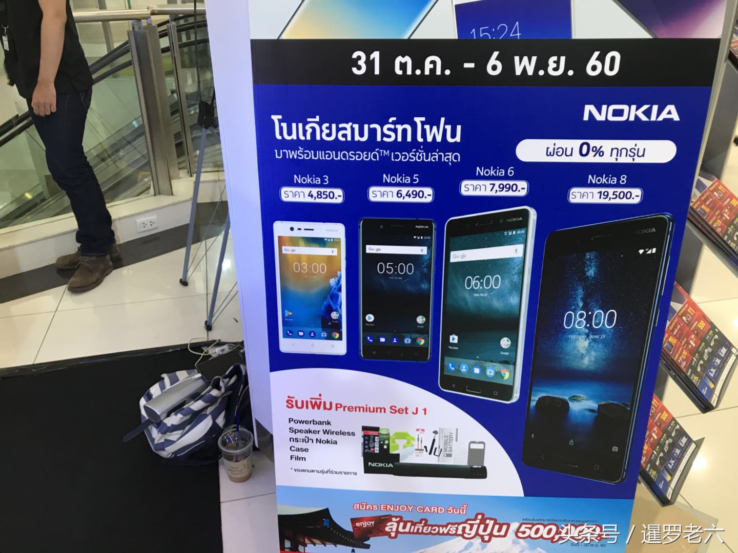 昔日的王者诺基亚,诺基亚最新款复刻手机