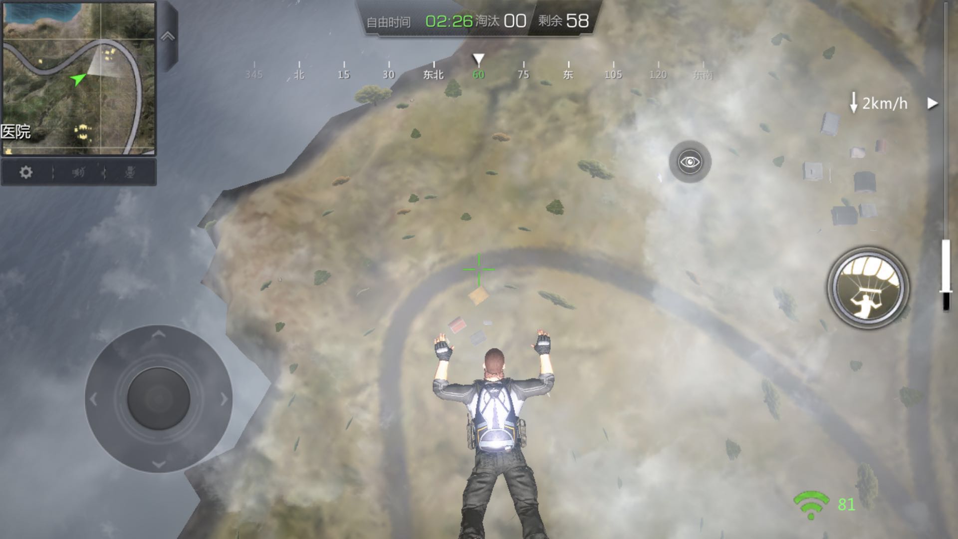 三款最接近端游的吃鸡手游有哪些,吃鸡新出的手游有哪些游戏