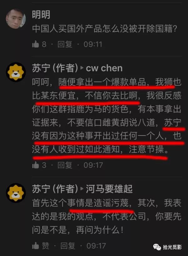 双十一电商大战视频,猫狗狮双11混战视频