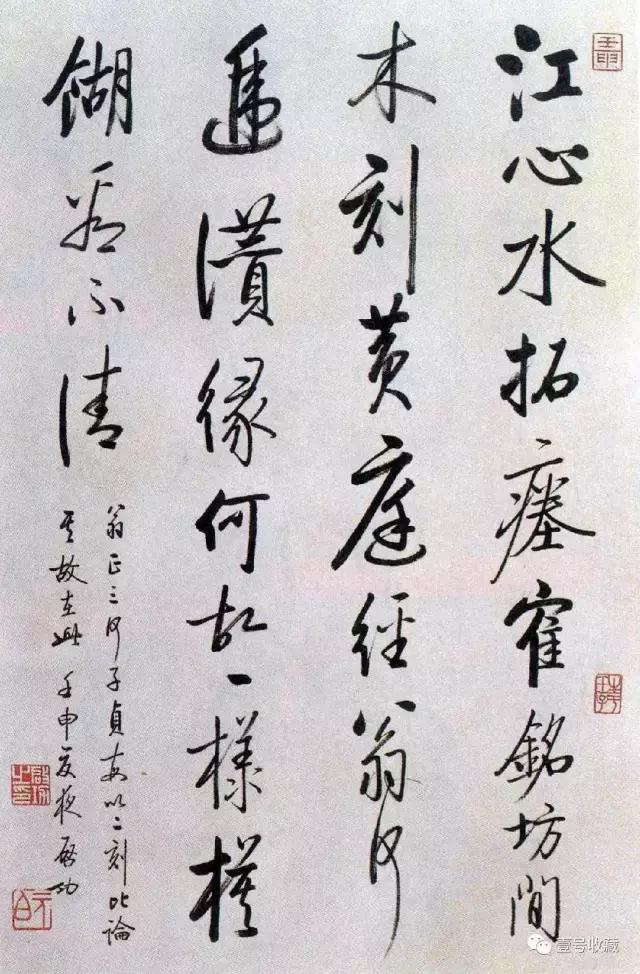 启功自作诗260首带释文,启功题溥儒先生自作诗卷