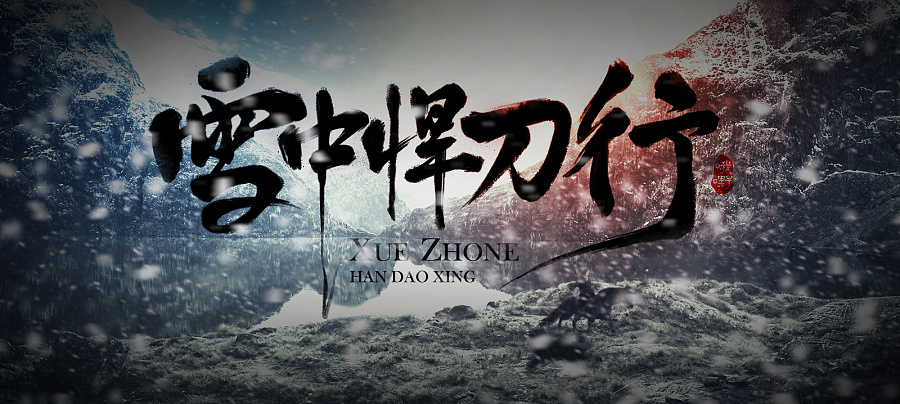 20部作品，十几部太监，被称为大内总管，文笔却碾压土豆、三少！