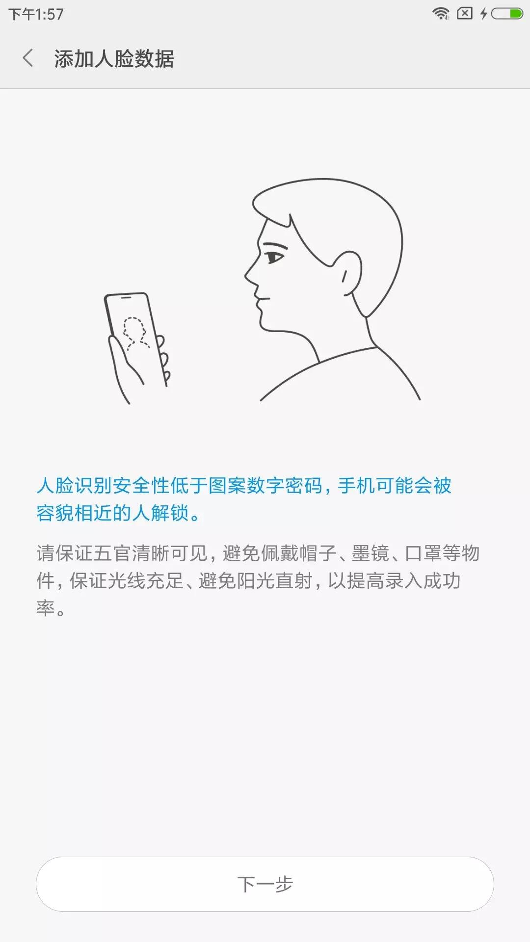 小米note3和小米6差距大吗,小米note3评测大型游戏