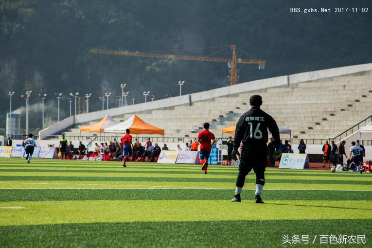 凌云县第二届县运会,凌云县运动会篮球比赛赛程表