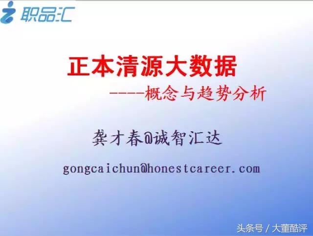 龚才春,龚才春导师