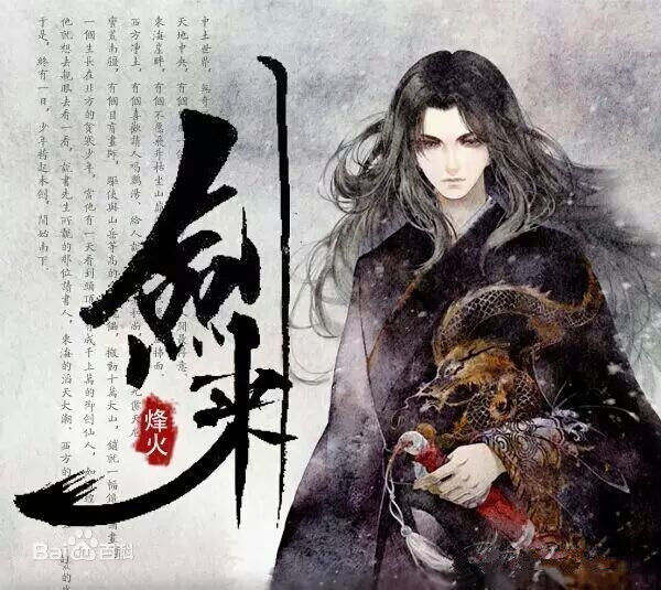 20部作品，十几部太监，被称为大内总管，文笔却碾压土豆、三少！