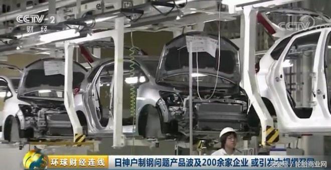 日系车造假事件,日系汽车造假事件