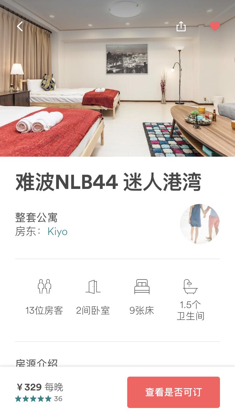 日本旅行攻略自由行,日本自由行视频攻略